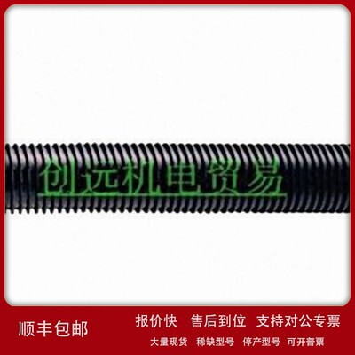 议价日本TOTAKU东拓工业耐温管21108-038;21108-050;21108-065