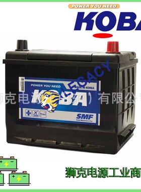 韩国KOBA蓄电池MF40B19RS/LS MF40B19R/L 12V38AH电瓶