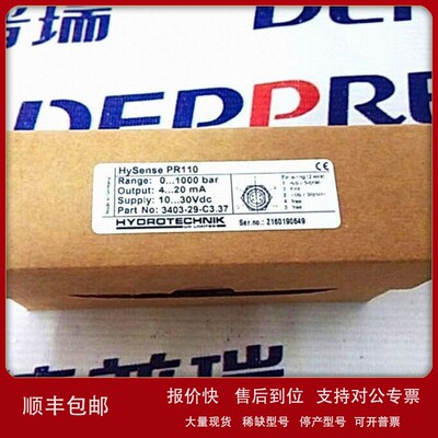 议价海德泰尼克Hydrotechnik 压力传感器3403-29-C3.37