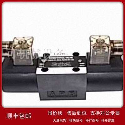 议价台湾Tortue液压阀 电磁阀DIRECTIONAL VALVE TORTUE HYARAULI