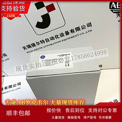 议价IC200PWR101 VersaMax电源模块，85伏至132伏交流电，47-63赫