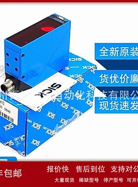 议价WT24-2B410西克sick传感器紧凑型光电传感1016933全新现货询