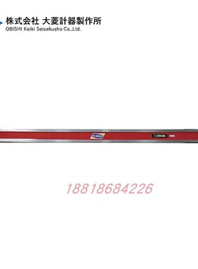 日本OBISHI大菱 精密工字钢直尺EA201 202 203 204 205 206 EA207