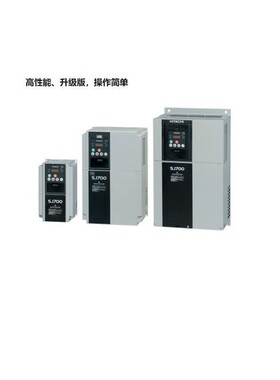 供应日立（HITACHI）SJ700-220LFUF2 三相200V 矢量变频器