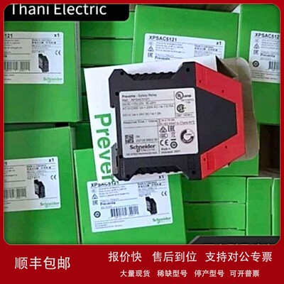 议价XPSBC3710 XPSAF5130 XPSAK311144 XPSAR351144 XPSAFL5130继