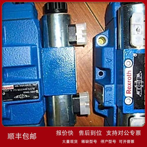 议价4WEH22J7X/6EG24N9ETS2K4B10力士乐电液阀现货供应