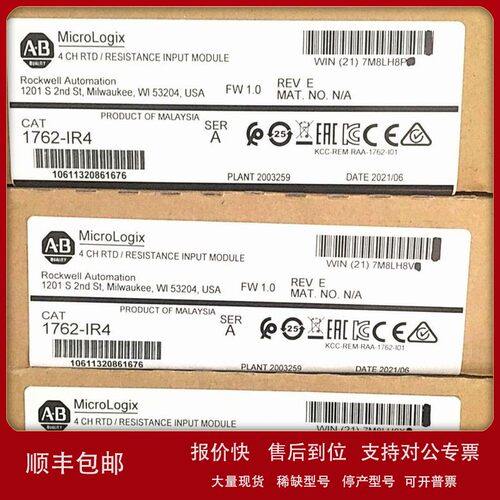 议价全新AB罗克韦尔PLC模块1756-CN2R现货议价