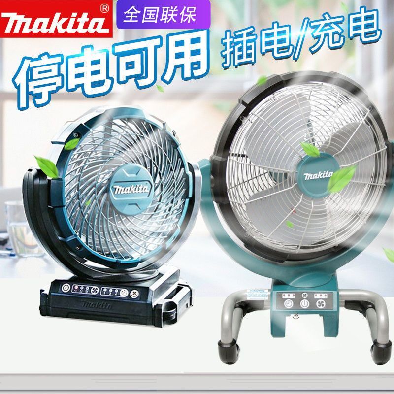 makita牧田DCF102ZX1电风扇18V锂电池DCF300户外家用301充电两用