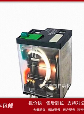 议价RXM4AB2BD中间继电器RXM4AB2P7 24VDC 230VAC14脚带LED 4CO