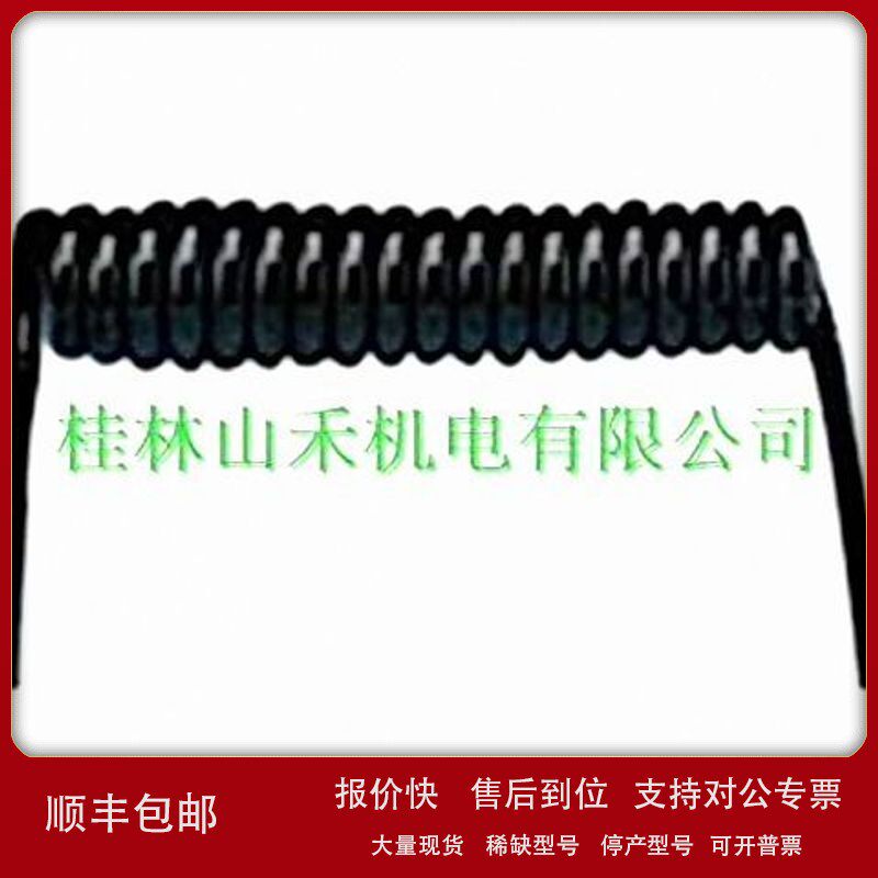 议价优势供应日本KURAMO仓茂电工缆电线CVF-U 2X0.3SQ 30CM