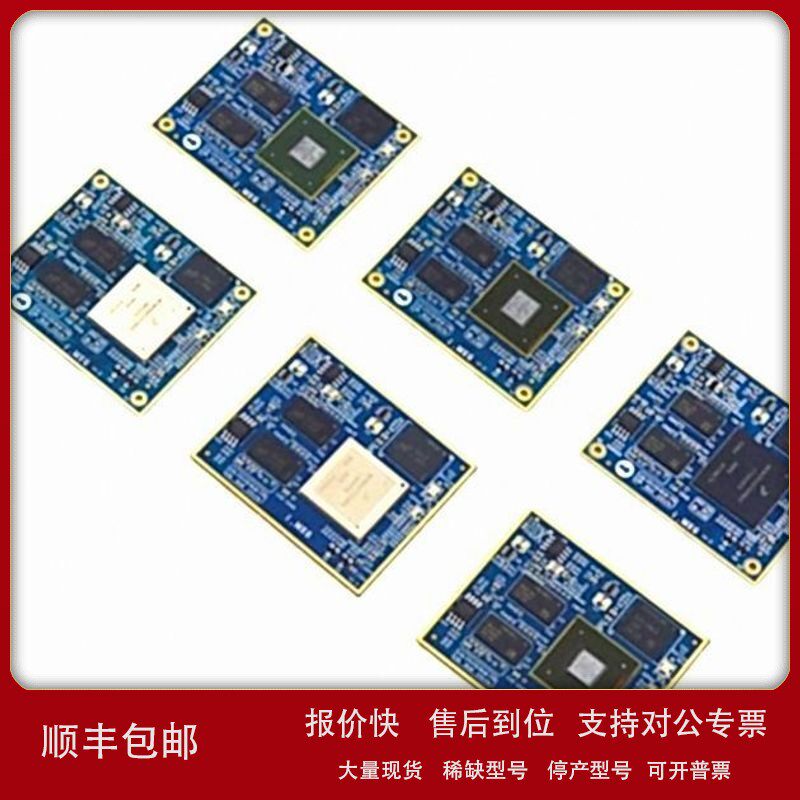 议价iTOP-IMX6Q 核心板