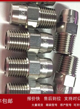 议价日本IKEUCHI喷嘴1/8MCCP1.0AS303议价