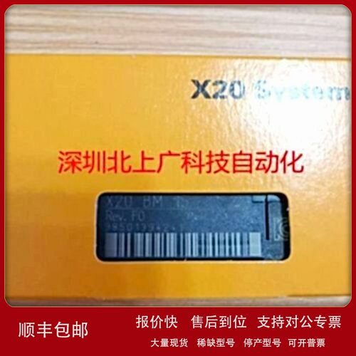 议价贝加莱 X20CP1686X 贝加莱全新模块CPU原装议价 现货出售