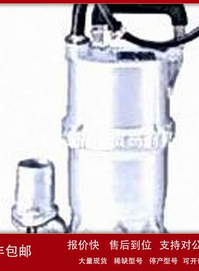 议价日本ebara水泵EVMS15 5F5/5.5议价