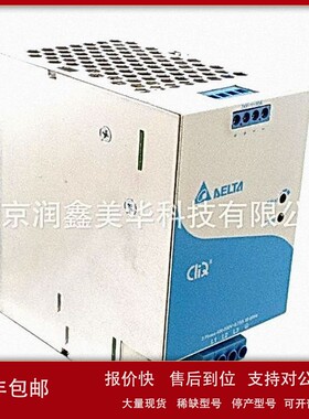 议价Delta/台达电源模块外部/内部外接AC DC转换器DRP024V240W3BA