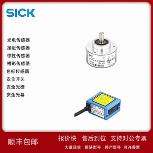 议价原装现货 TIM561-2050101S80 测量传感器