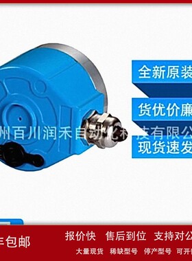 议价ARS60-AAA08192西克sick编码器空心轴1031458全新原装现货询