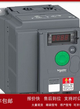 议价变频器ATV310HU15N4A Schneider variable speed driver