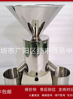 议价电动离心分样器高精度种子分离器便携式分样仪器LXFY-2半自动