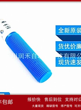 议价CM12-08EBP-KW1 CM12-08EBP-KC1SICK电容式接近 6051030全新