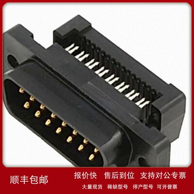 议价TE 1658615-3连接器 1658612-3连接器 1658526-5连接器