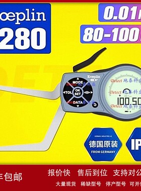 议价德国KROEPLIN数显内径测量卡规L280 电子式内卡规 80-100mm