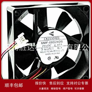 议价驱动器散热风扇NC5332H74A MMF-09D24TS-MM6 0.22A 9025