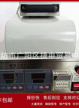 议价YG605熨烫升华色牢度仪熨烫色牢仪LFY-301B单头纺织色牢度测