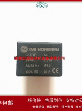议价14J英国气动诺冠电磁阀线圈24VAC交流NORGRENQM/48/14J/21