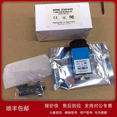 议价精美精工业相机DFK23G274/DFK23G618/DFK72AUC02全新原装