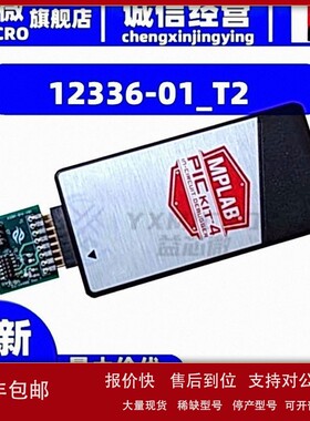 议价12336-01_T2 AZUMO DEVKIT W/SHARP 2.7 RLCD 开发板 套件