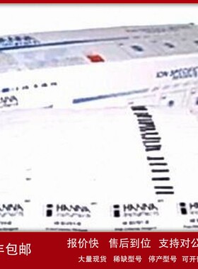 议价总代理意大利哈纳HANNA 余氯试剂 HI95762-01 HI96762试剂