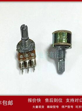 议价148G 163G ATEC双联电位器 GB50K-15MM功放音响电位器 台湾碳