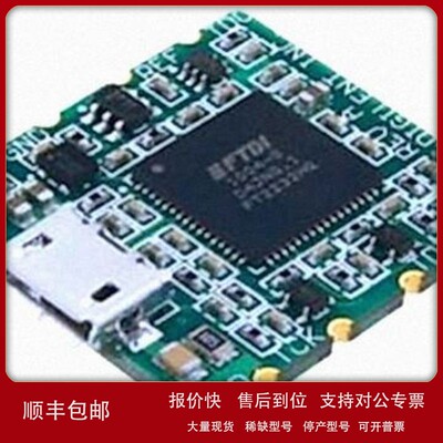 议价供应DIGILENT各系列评估编程模块210-203 JTAG SMT2