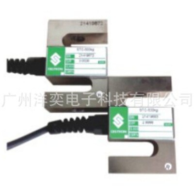 供应S型称重传感器STC-500Kg美国Celtron STC-750Kg称重传感器