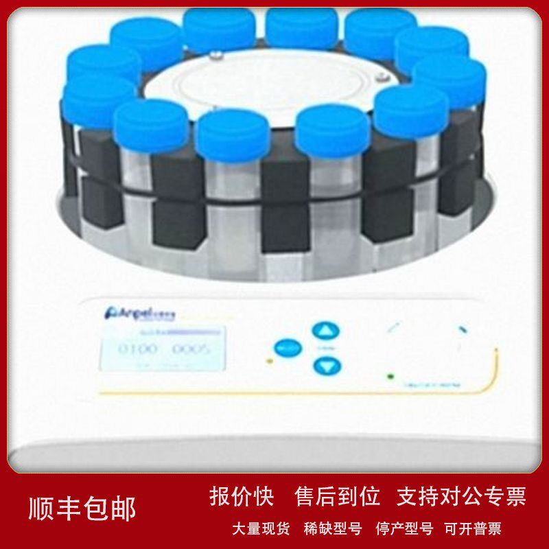 议价上海安谱ANPEL 圆盘式多管漩涡混合器EOAA-HM-02