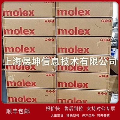 议价64322-1039莫仕/MOLEX原装正品现货优势供应