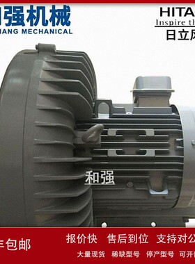 议价风量型HITACHI风机 VB-040-E2/VB-040-E3 涡旋式鼓风机 低噪