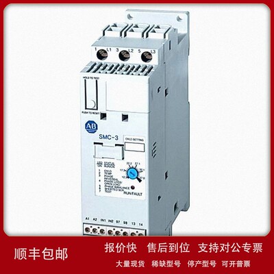 议价150-C30NCR 罗克韦尔 AB SMC-3软启动器 电流30A 150C30NCR