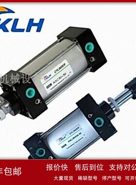 议价KLH CYLINDER气缸 气压缸KSC63X100 KSC32X25/50/75/100/125/