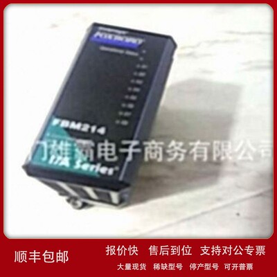 议价P0922YU福克斯波罗FOXBORO卡件系统模块