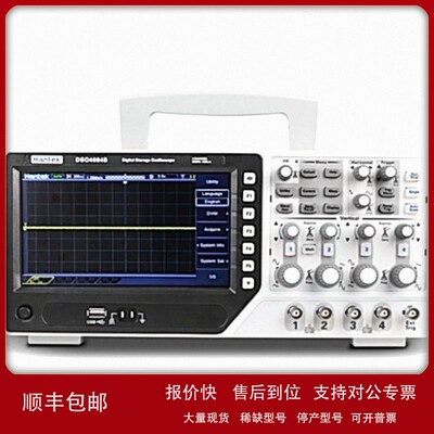 议价DSO4204B汉泰DSO4084B/DSO4104B/4204B/四通道台式数字存储示