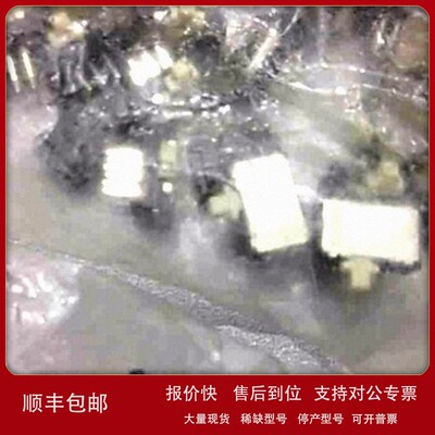 议价ALPS滑动开关SSSS928500 SSSS925800 SSSS212200原装现货
