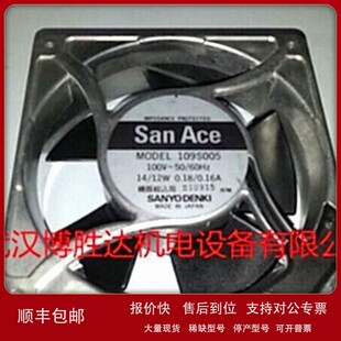 议价109S008UL 三洋SANYO散热风扇 200V 14/12W 120*120*38MM