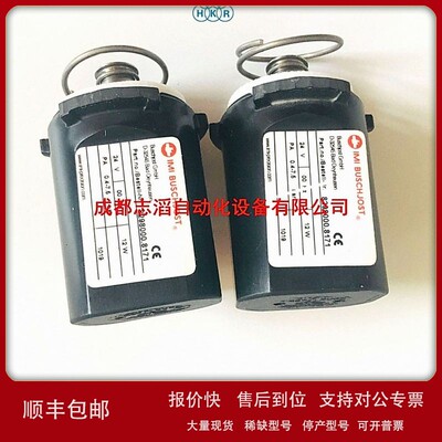 议价8298000.8171.024.00宝硕除尘蝶阀线圈buschjost