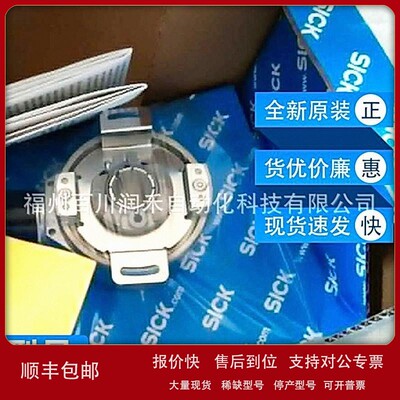 议价DFS60B-BHPA10000西克sick传感器增量型编码器1036771全新现