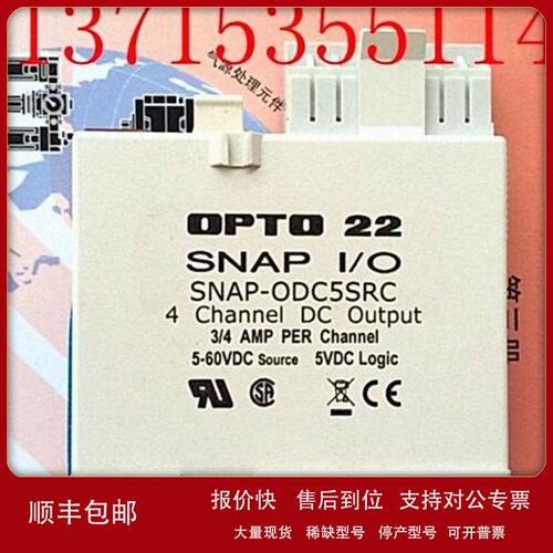 议价SNAP-ODC-32-SNK-FM SRC-FM ODC5-I IFM ODC5A-I IFM奥普图OP