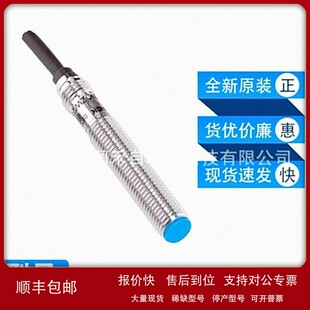 议价IME08-02BPSZWDSS06西克sick电感式接近开关1047608全新原装