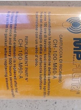 意大利进口MP FILTRI 滤芯现货CS-050-P25-A正品销售
