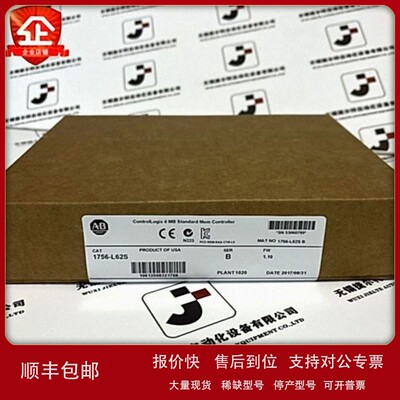 议价优惠AB 1756-L62S GuardLogix处理器4MB标准/1MB安全存储器